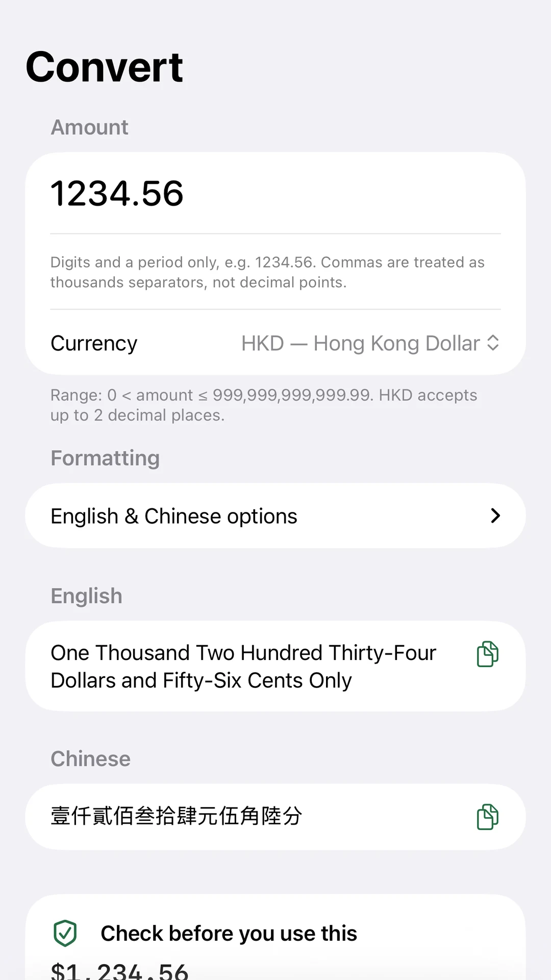 Cheque Helper: Amount in Words screenshot